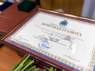 Почетной грамотой Губернатора отмечен коллектив Псковской областной прокуратуры - 2023-01-16 09:05:00 - 3