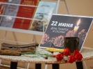 Урок мужества провели в центральной библиотеке Великих Лук - 2023-06-21 12:40:00 - 9
