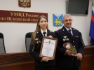Лучших полицейских региона чествовали в Пскове - 2023-11-08 10:05:00 - 9
