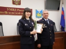 Лучших полицейских региона чествовали в Пскове - 2023-11-08 10:05:00 - 8