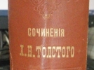 Псковские таможенники изъяли две старинные книги - 2023-11-15 13:05:00 - 3