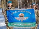 В Великих Луках вспомнили подвиг солдат 6-й роты - 2023-03-01 14:36:00 - 5