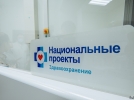 Новое оборудование онкодиспансера: чем оно полезно для великолучан - 2023-02-09 15:57:00 - 9
