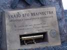 В честь 300-летия прокуратуры в Пскове открыли бюст Петру I - 2022-01-14 13:35:00 - 9