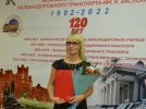 В Великих Луках наградили работников «РЖД» - 2022-10-10 12:35:00 - 6