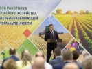 Сотрудники великолукского мясокомбината получили медали за свой труд - 2023-10-20 09:05:00 - 4