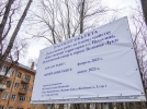 К реновации Пушкинского сквера приступили в Великих Луках - 2023-04-13 15:16:00 - 4