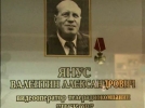 В Пскове прошел День памяти погибших журналистов - 2023-12-15 17:05:00 - 15