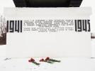 В Великих Луках прошли памятные мероприятия к 23 февраля - 2022-02-24 12:13:00 - 10