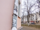 Жители Великих Лук жалуются на расклейщиков рекламы - 2021-04-07 15:25:00 - 5