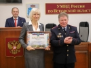 В региональном УМВД чествовали сотрудников угрозыска - 2023-10-05 17:35:00 - 10
