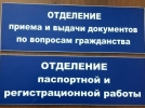 В Великих Луках прошла очередная акция «Гражданский мониторинг» - 2022-03-01 09:05:00 - 3