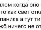 Проблемы с отоплением в регионах прокомментировали в Кремле - 2024-01-09 19:35:00 - 4