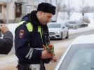 Великолукские полицейские поздравили женщин-водителей с 8 марта - 2023-03-06 11:01:00 - 8