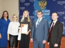 Великолучанка стала лучшим секретарем судебного заседания - 2022-12-15 10:05:00 - 6
