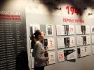 Студенты ПсковГУ посетили музей оккупации Псковской области - 2023-12-17 20:05:00 - 9