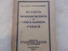 Старинные книги и открытки не позволили вывезти из России псковские таможенники - 2022-10-05 16:05:00 - 6