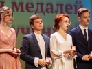 Выпускников в Великих Луках наградили медалями «За особые успехи в учении» - 2023-07-04 15:44:00 - 5