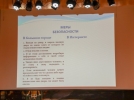 В Псковской области продолжается работа VIII Молодежного форума «Доброволье.60» - 2022-10-26 17:05:00 - 11
