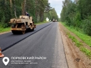 Псковавтодор продолжает дорожные работы в Псковской области - 2023-08-21 16:05:00 - 7