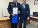В территориальных органах чествуют участковых уполномоченных полиции - 2023-11-17 17:35:00 - 9