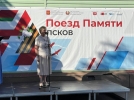 Псков встретил «Поезд памяти» со школьниками России и Беларуси - 2022-07-01 10:05:00 - 7