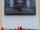 Невельчане почтили память погибших участковых - 2023-10-06 17:35:00 - 3