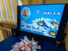 Познавательный час «Покровители семейного счастья» прошел для самых юных - 2023-07-07 12:17:00 - 8