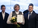 В Пскове чествовали призеров национального чемпионата «Абилимпикс 2023» - 2023-11-02 10:35:00 - 7