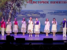 Руководители коллектива «Летний дождь» награждены архиерейской грамотой - 2023-02-09 09:35:00 - 6
