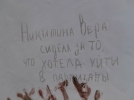 Музей оккупации открылся в Пскове - 2022-10-24 09:05:00 - 9