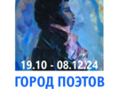 Выставка картин и графики петербургских художников открылась в Пскове - 2024-10-21 11:35:00 - 5