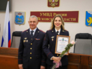 Лучших полицейских чествовали в УМВД Псковской области - 2024-11-02 10:35:00 - 9