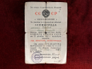 Коллекция изборского музея пополнилась архивом ветерана - 2025-03-13 17:05:00 - 5