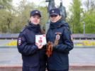 Псковские полицейские поддержали Всероссийскую акцию «Георгиевская ленточка» - 2025-05-06 09:35:00 - 4
