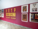 Выставка работ Петра Оссовского открылась к 100-летнему юбилея художника - 2025-05-19 09:35:00 - 3