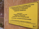 В Великих Луках закончили ремонт еще одной библиотеки - 2025-05-21 13:41:00 - 5