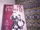 Рогатые кички, убрусы и калфачки: необычная выставка открылась в Псковском музее - 2025-06-02 12:35:00 - 3