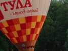 «Кей-граб» прошел в Великих Луках - 2025-06-14 23:11:00 - 16