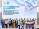 Иностранцы, переехавшие в Псковскую область, принесли присягу - 2025-06-19 11:35:00 - 5