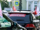 Участники юбилейного автопробега «Дорогами Победы» впервые посетили Псков - 2025-06-19 14:35:00 - 6