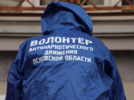 Антинаркотический рейд прошел в Пскове - 2025-06-25 11:35:00 - 4