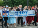 Выпускники Великих Лук отмечают свой праздник - 2025-06-28 21:47:00 - 7