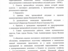 В Псковской области введен режим чрезвычайной ситуации - 2025-07-02 12:35:00 - 3