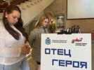 Фотовыставка «Отец Героя» открылась в Великих Луках - 2025-07-07 11:05:00 - 3