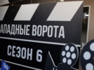 Международный кинофестиваль завершился в Пскове - 2025-07-08 09:35:00 - 3