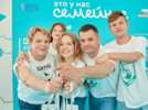 В Псковской области продолжается регистрация на конкурс «Это у нас семейное» - 2025-07-09 15:35:00 - 3