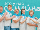 В Псковской области продолжается регистрация на конкурс «Это у нас семейное» - 2025-07-09 15:35:00 - 12