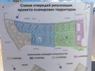 Новый жилой микрорайон строится в Псковском округе - 2025-07-18 13:35:00 - 6