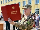 Псковичи, призванные на службу в Росгвардию, приняли присягу - 2025-07-21 15:35:00 - 3